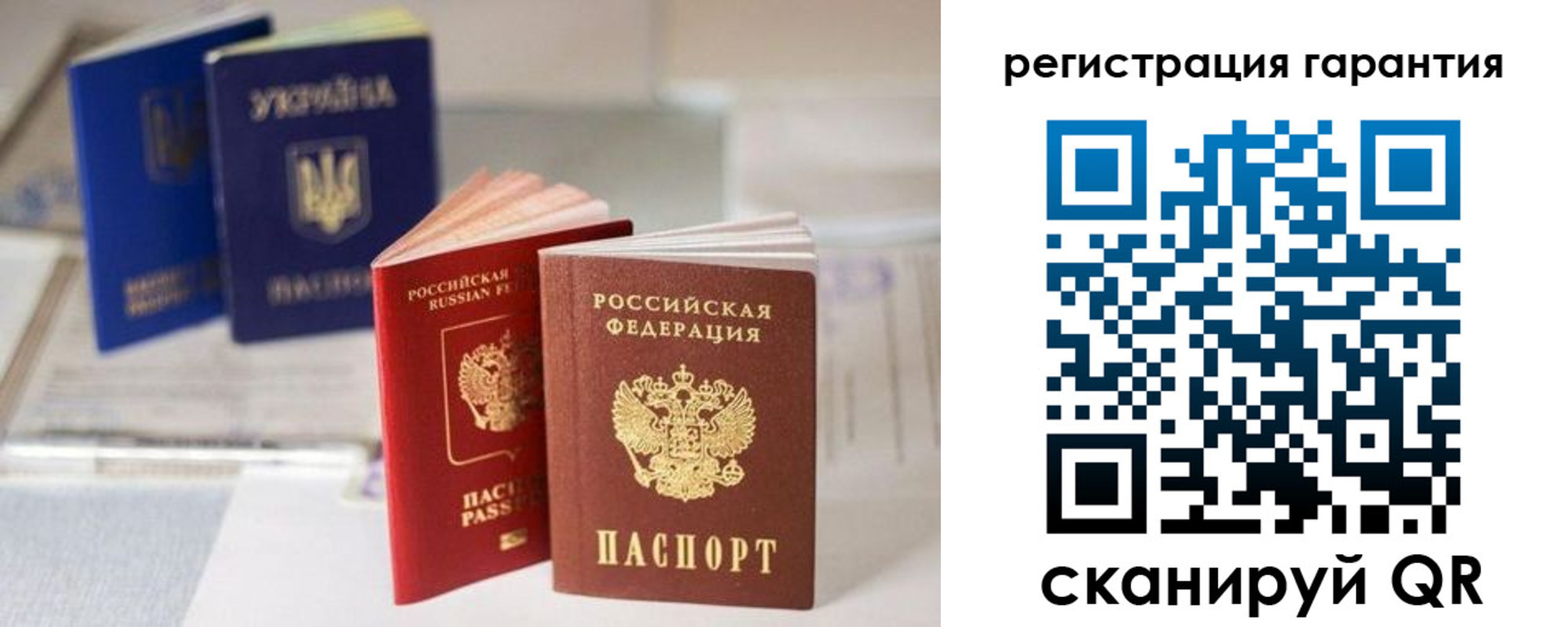 временная прописка в Менделеевске