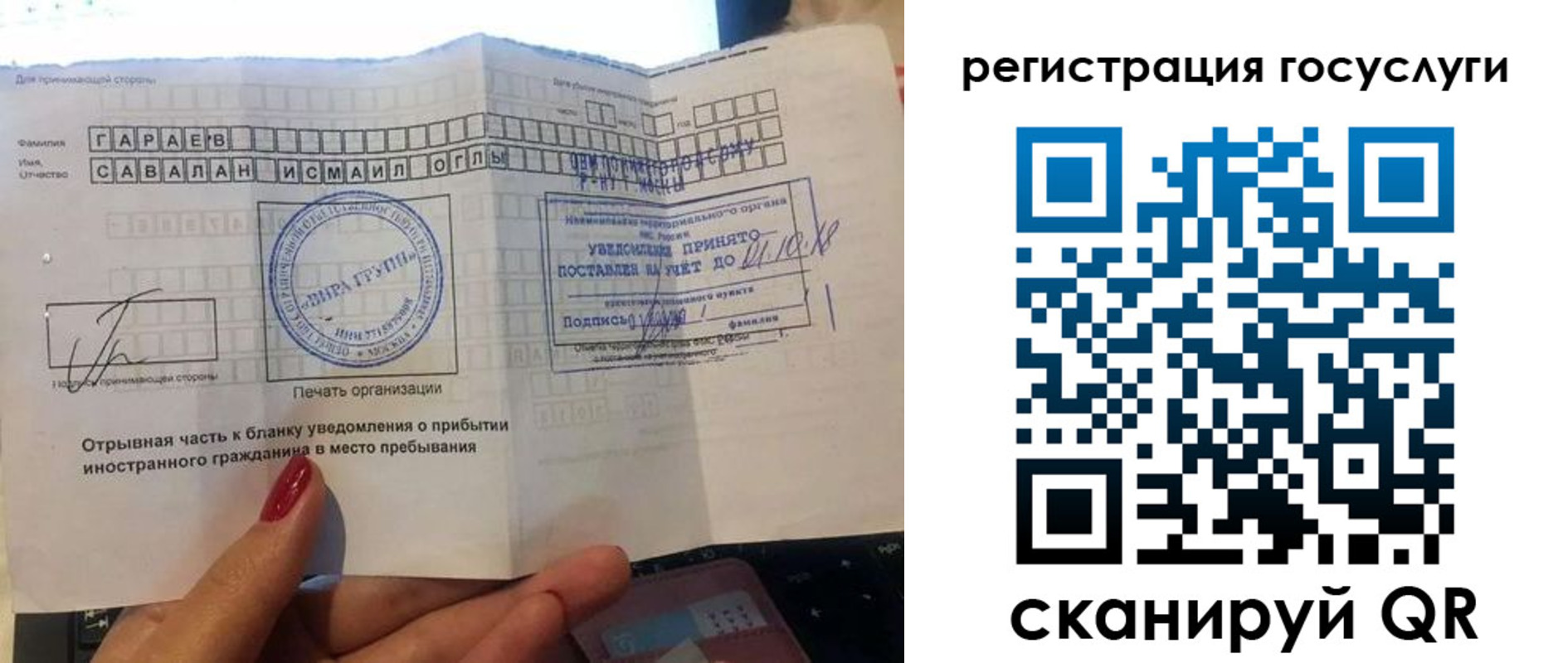прописка для военкомата в Менделеевске