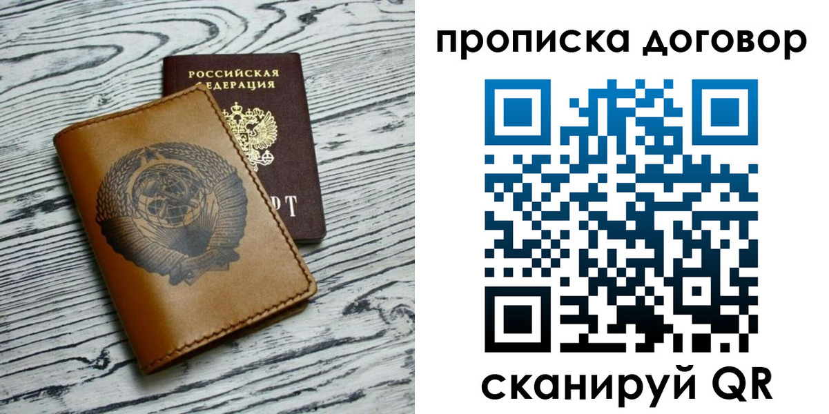 пропишу в квартире в Менделеевске